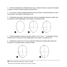 вы сможете рисовать через 30 дней скачать на русском Pdf Pathbrite Media Detail