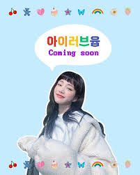 View all lee yu bi pictures. Lee Yu Bi Starts Her Own Youtube Channel I Love Yub Zapzee