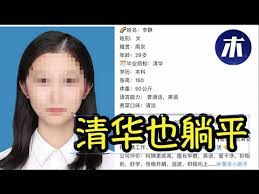 躺平, 躺平主義, 鐮刀, 韭菜, 低端人口, 非暴力不合作, 趙家人, 失業率, 躺平族, 財商天下 facebook twitter line 複製鏈接 print 【字號】 大 中 小 Lp0uhvwwzu Dom