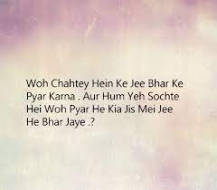 A secret love is beautiful, sweet and sacred when it's just a light infatuation; Wahh Secret Love Quotes True Words Deep Words