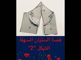 قصة الستيان السهلة الشكل 2 youtube playing cards