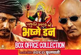 Pashupati Prasad 2 (Bhasme Don) Box Office Collection Daywise, Budget,  Advance Booking