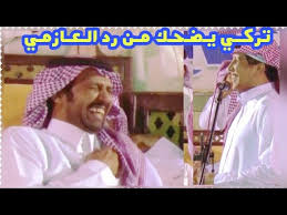 ليه تركي يلف ويحوص محمد العازمي تركي الميزاني Youtube