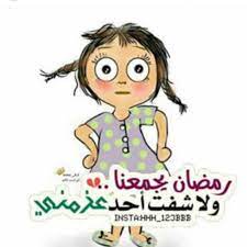 pin on ramadan kareem