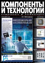 32 битные микроконтроллеры Nxp с ядром Cortex M3 семейства Lpc17xx Kit 156 7 Web All By Pro Media Services Issuu