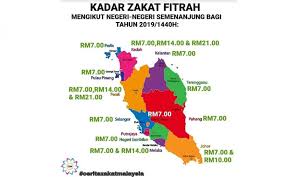 Kadar zakat fitrah 2019 mengikut negeri seluruh malaysia. 3 Kadar Baru Zakat Fitrah Diperkenal Ikut Jenis Beras Dimakan Free Malaysia Today Fmt