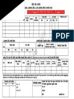 6 letter words made by unscrambling the letters in making. 1 St Year Curriculum Of Health Science All Pdf Grammatical Tense Preposition And Postposition