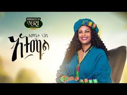 Download vidmate app (apk) latest version 2020 in official website. New Ethiopian Music 2019 Video 3gp Mp4 Hd Download