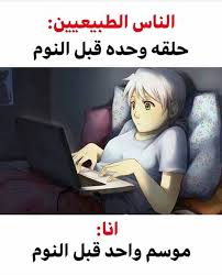 حسابي أسطوري أطلب منكم الإشتراك فيه أكثر من 400 ميمز انمي الانمي أنمي مانجا Anime Manga ناروتو ساسكي Anime Funny Anime Memes Funny Funny Anime Pics