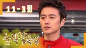 Pumpkin flower pure] Memory in traces