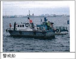 第38回 山下公園海底清掃大作戦開催について Blog 公益社団法人 関東小型船安全協会