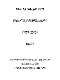 Pengajian perniagaan penggal 1 bab 1: Pengajian Perniagaan