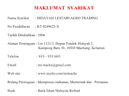 Bhd ditubuhkan pada 29 jun 2016. Profil Syarikat