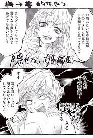 椎木 shiiki dkkt さんの漫画 32作目 ツイコミ 仮 漫画 恋愛 面白い漫画 漫画 無料