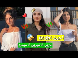 ضجت مواقع التواصل الإجتماعي بخلاف بين اليوتيوبرز نارين بيوتي ونور ستارز، بعد أن قامت بيوتي بنشر قصة عبر حسابها في انستغرام وهي تهاجم الأخيرة على سرقتها نفس خططها. Ø§Ø­Ù„Ù‰ Ø±Ù‚Øµ Ø¨Ù†Ø§Øª Ù†Ø§Ø±ÙŠÙ† Ø¨ÙŠÙˆØªÙŠ ÙˆØ®ÙˆØ§ØªÙ‡Ø§ Ù…Ø¹ Ø§ØºÙ†ÙŠÙ‡ Ø§Ù„Ù„Ù‡ Ø§Ù„Ù„Ù‡ ÙŠØ§Ø¬Ù…Ø§Ù„Ùƒ ÙØ¯ÙˆÙˆÙ‡ Youtube Mp3 Ecouter Telecharger Jdid Music Arabe Mp3 2017