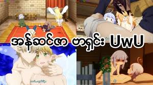 Ishuzoku reviewers uncensored anime, watch ishuzoku reviewers uncensored episode 2 , watch ishuzoku reviewers uncensored ep 3 , watch ishuzoku reviewers. Interspecies Reviewers Episode 3 Ataki Fan Sub Team Facebook