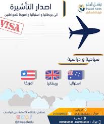 قـريـبـا فـي الـمـديـنـة On Twitter تعلم اللغه الانجليزيه في الخارج بريطانيا كندا استراليا امريكا نيوزلندا الاسعار تشمل السكن مع عائله ووجبتين يوميا واستقبال المطار نخدم جميع مناطق المملكه المدينه المنوره 0599545435 0599858535 الرياض