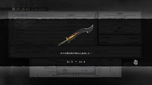 画像集 033 ニーア ゲシュタルト ニーア レプリカント 最新情報 剣と魔法と知恵を使っ