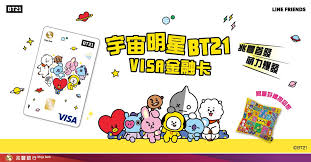 合作夥伴 銀聯 銀通 易辦事 繳費靈 錢龍資訊 阿斯達克 招商證券（香港） 國泰君安國際 海通國際 廣發證券（香港）. å…†è±éŠ€è¡Œ å®‡å®™æ˜Žæ˜Ÿbt21 Visaé‡'èžå¡è¶…èŒä¸Šå¸‚é™é‡bt21æŠ±æž•å¿«ä¾†æŠ±å›žå®¶ å…†è±é¦–ç™¼ èŒåŠ›æš´ç™¼ ÙÙŠØ³Ø¨ÙˆÙƒ