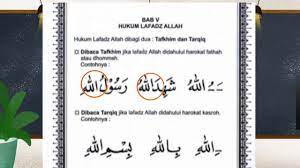 Cara membacanya panjang 2 harakat. Belajar Tajwid Tentang Hukum Lafadz Allah Youtube