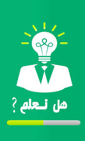 We did not find results for: Ù…ÙˆØ³ÙˆØ¹Ø© Ø¹Ø´Ø§Ù‚ Ø§Ù„Ø­Ø³ÙŠÙ† Ø¹Ù„ÙŠÙ‡ Ø§Ù„Ø³Ù„Ø§Ù… Ù…Ø§Ø°Ø§ Ù„Ùˆ Ù‚ØªÙ„Øª Ø§Ù„Ø¨Ø±Øµ Ø§Ø¨Ùˆ Ø¨Ø±ÙŠØµ ÙˆÙƒÙŠÙÙŠØ© Ø·Ø±Ø¯Ù‡ Ù…Ù† Ø§Ù„Ù…Ù†Ø²Ù„ Ø§Ù„Ø¨Ø±Øµ Ù‡Ùˆ Ø­ÙŠÙˆØ§Ù† Ø²Ø§Ø­Ù Ø´ÙƒÙ„Ù‡ Ù…Ù†ÙØ± ÙˆÙŠÙ…Ø´ÙŠ Ø¹Ù„ÙŠ Ø§Ù„Ø¬Ø¯Ø±Ø§Ù† ÙˆØ§ï»»Ø³Ù‚Ù ÙˆÙ‚Ø¯ Ø£Ù…Ø± Ø§Ù„Ø±Ø³ÙˆÙ„