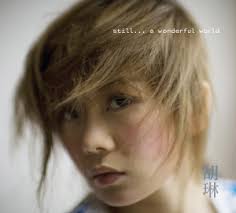 Still... A Wonderful World by 胡琳 [Bianca Wu] (Album, Cantopop): Reviews,  Ratings, Credits, Song list
