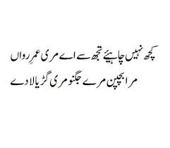 Memories from my childhood life made me what i have become today. 8 Ø¨Ú†Ù¾Ù† Ideas Memories Quotes Childhood Memories Quotes Urdu Quotes