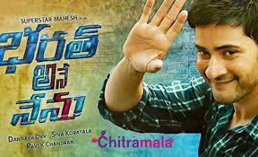 Image result for bharat ane nenu photos