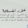 شارك موقعك، وتبادل جهات الاتصال، واختر أشكال خلفيات شاشتك، وأصوات الإشعارات التي تصلك، وأرسل رسائل جماعية إلى عدة جهات اتصال في نفس الوقت، بالإضافة للعديد من الخصائص الأخرى. 3