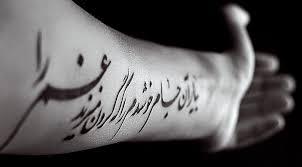 A line abstract tattoo was made on her arm, which was custom designed by her and her husband, billy bob thornton. 100 Amazing Persian Tattoo Design With Meaning Ideas And Celebrities Body Art Guru