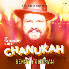 Chanukah Playlist
