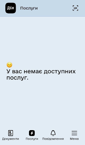 Онлайн відкриття фоп, оформлення допомоги при народженні дитини або пенсії, отримання ліцензій та дозволів. Pochemu Ne Gruzitsya Diya Sertifikat O Vakcinacii Nedostupen V Ukraine