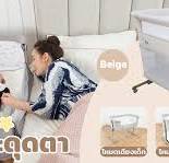 เตียงนอนเด็ก All in One เตียงเด็กที่ปรับใช้งานได้หลากหลาย ...