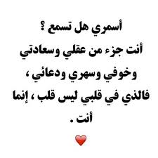 اسمري arabic tattoo quotes beautiful arabic words funny phrases