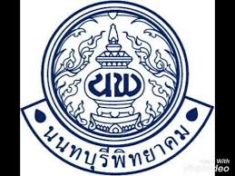 ถูกใจ 2,484 คน · 13 คนกำลังพูดถึงสิ่งนี้ · 3,587 คนเคยมาที่นี่. à¸¡à¸²à¸£ à¸Šà¹‚à¸£à¸‡à¹€à¸£ à¸¢à¸™à¸™à¸™à¸—à¸š à¸£ à¸ž à¸—à¸¢à¸²à¸„à¸¡ à¸ªà¸žà¸¡ à¸™à¸š Youtube