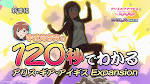 アリス・ギア・アイギス ～ドキッ！アクトレスだらけのマーメイドグランプリ♡
