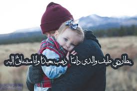 صور عن الاب المتوفى , افضل الصور عن فقدان الاب ØµÙˆØ± Ø¹Ù† Ø§Ù„Ø§Ø¨ Ø§Ù„Ø­Ù†ÙˆÙ† Ù…Ø¹Ø¨Ø±Ø© Ø¹Ø¨Ø§Ø±Ø§Øª ÙˆÙƒÙ„Ù…Ø§Øª Ø¹Ù† Ø§Ù„Ø§Ø¨ Ù…ÙƒØªÙˆØ¨Ø© Ø¹Ù„ÙŠ ØµÙˆØ± ØµÙˆØ± Ø¹Ø§Ù„ÙŠØ© Ø§Ù„Ø¬ÙˆØ¯Ø©