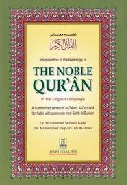 Σa = jumlah ayat yang menggunakan kata yang sama. Noblequran Com Simple English Translation Of The Quran