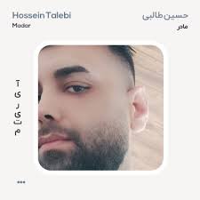 Hossein Talebi