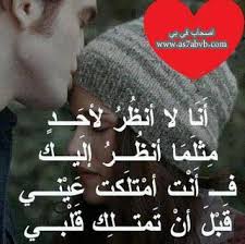صور كلمات معباره عن الحزن 2013 صور مكتوب عليها خواطر 2014 صورالي كل قلب حزين Words T Shirts For Women Love You