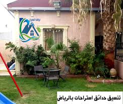 مواعيد و أوقات الصلاة في طرابلس اليوم الثلاثاء 22/6/2021 الموافق 12/11/1442. ØªÙ†Ø³ÙŠÙ‚ Ø­Ø¯Ø§Ø¦Ù‚ Ø§Ø³ØªØ±Ø§Ø­Ø§Øª Ø¨Ø§Ù„Ø±ÙŠØ§Ø¶0557209741 Ø§Ø¨Ùˆ Ù‡Ø§Ø¬Ø± ØªØµÙ…ÙŠÙ… ÙˆØªØ±ÙƒÙŠØ¨ Ù†Ø¬ÙŠÙ„ ÙˆØ¬Ù„Ø³Ø§Øª Ø­Ø¯ÙŠØ«Ø©