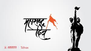 Maharashtra day latest breaking news, pictures, photos and video news. Maharashtra Day Ar For Android Apk Download