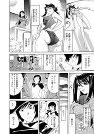 Read [なめぞう] えろノート エッチな妄想、全部叶えます Hentai Porns - Manga And Porncomics Xxx