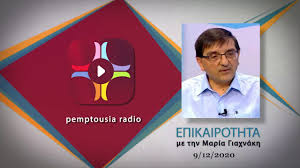 Και οι τρεισ τελευταίοι ιατροί είναι εμβολιασμενοι. Dr Elpidoforos Swthriadhs H Episthmonikh Koinothta Den Exei Apodex8ei Ta Embolia Akomh Triklopodia Triklopodia