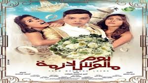 ● دراما , اكشن ●. Ù…Ø³Ù„Ø³Ù„ Ø§Ù„Ù„ÙŠ Ù…Ø§Ù„ÙˆØ´ ÙƒØ¨ÙŠØ± Ø§Ù„Ø­Ù„Ù‚Ø© 7 Ø§Ù„Ø³Ø§Ø¨Ø¹Ø©
