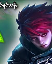 Julian Best Healing Build