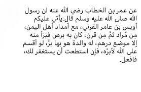 pin by الدعوة إلى الله on أحاديث نبوية شريفة عن الاستغفار وبركاته math equations math equation
