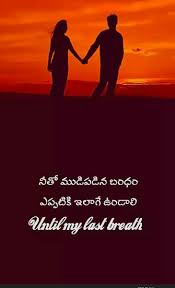  Pin By Sreevenireddy On Love Quotes Love Failure Quotes Telugu Inspirational Quotes Failure Quotes