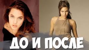We did not find results for: Andzhelina Dzholi V Detstve I Sejchas Youtube