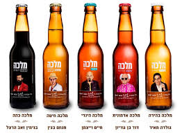 Jacob Richman On Twitter Britsforisrael Malka Beer Special Israel Independence Day Edition Https T Co Cktb2w6hlt Created jointly by the malka brewery and negev beers, both based in israel, the controversial the set features different historical figures on various types of beer, including a cartoon image of gandhi.